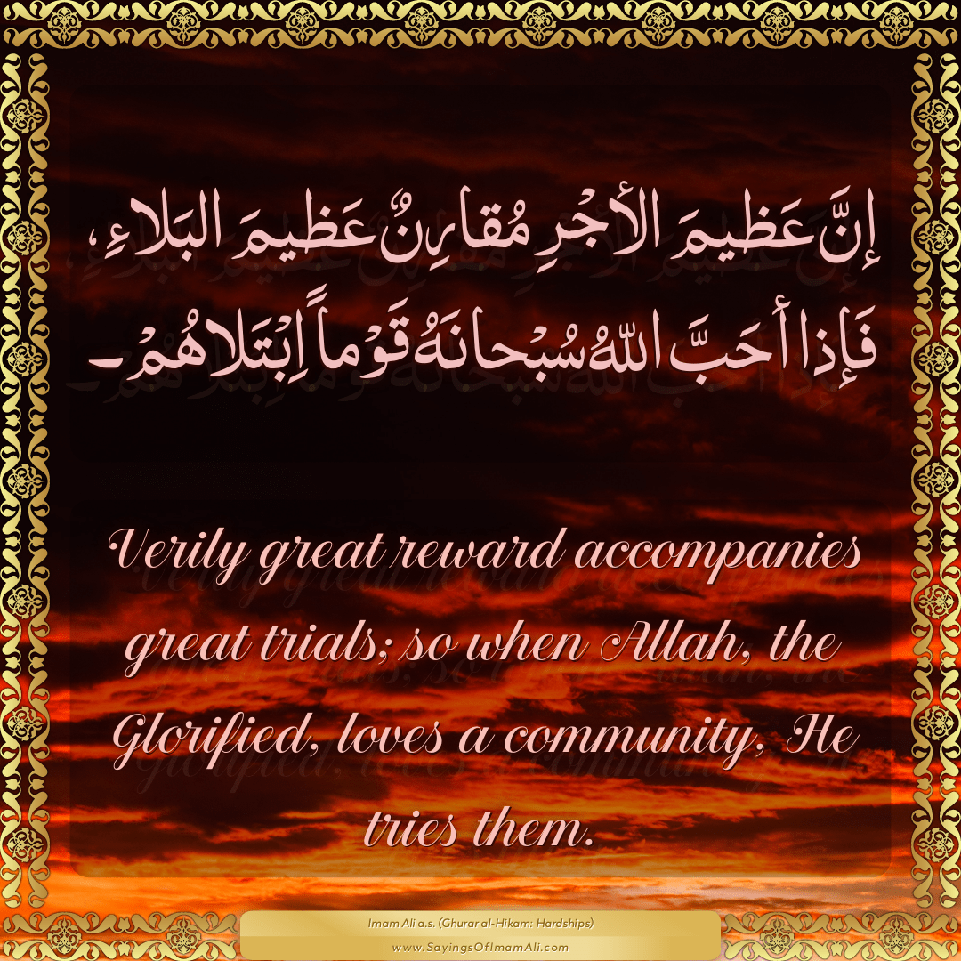 Verily great reward accompanies great trials; so when Allah, the...